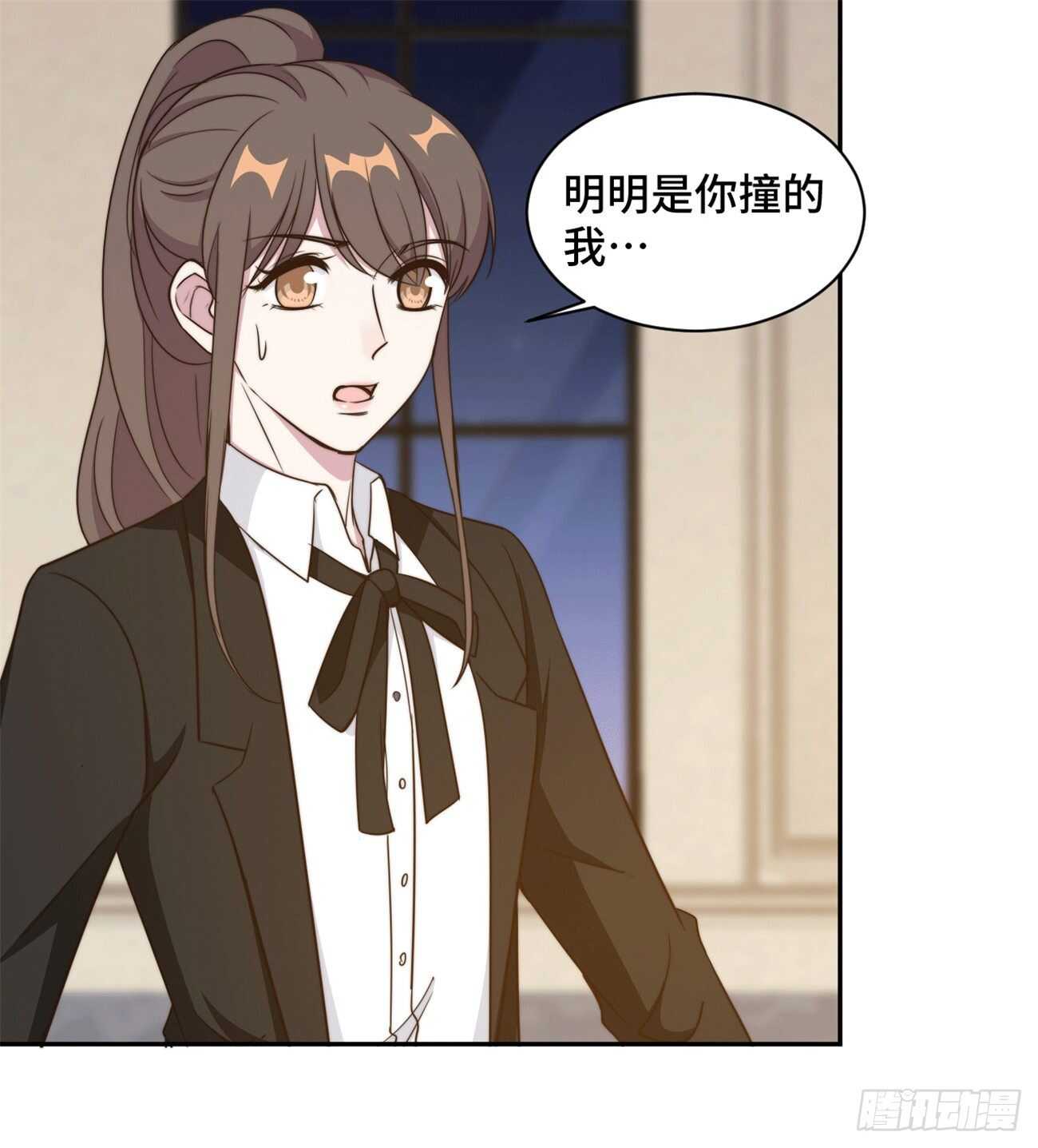 第44话 仗势欺人市长千金-第45话