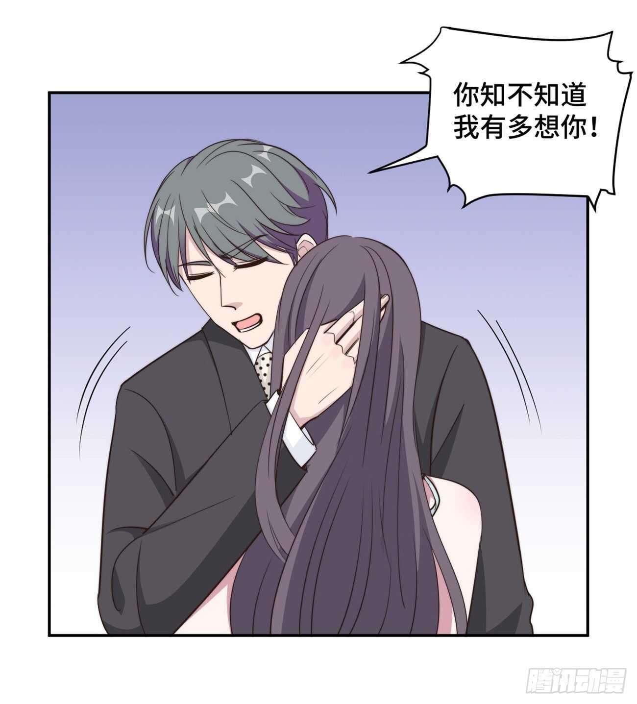 第46话 温芷柔怀孕了？-第47话
