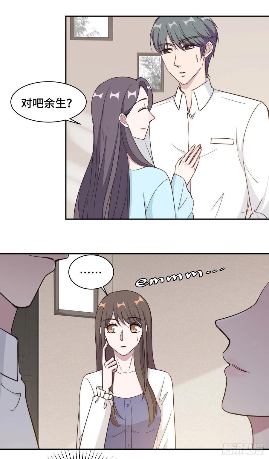 第50话 自欺欺人不自知-第51话