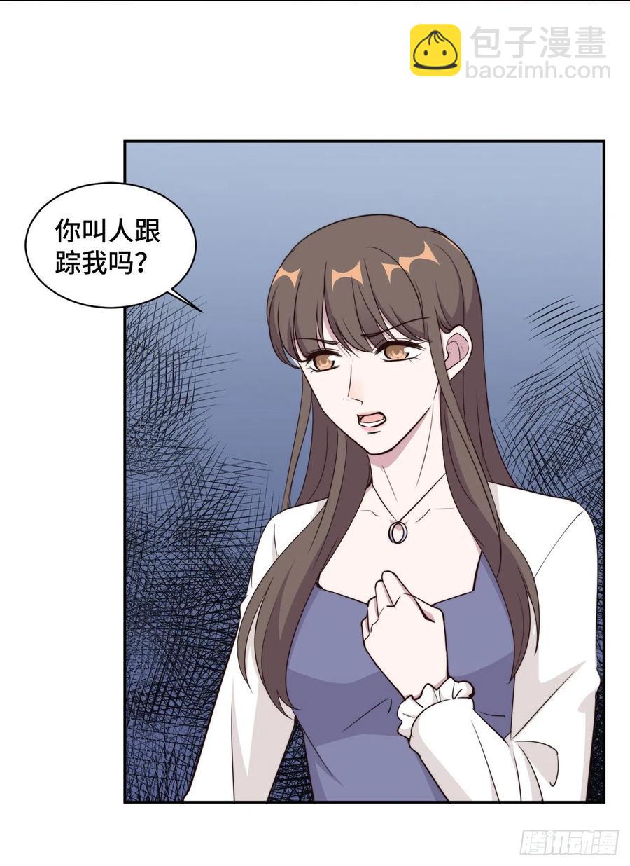 第50话 自欺欺人不自知-第51话