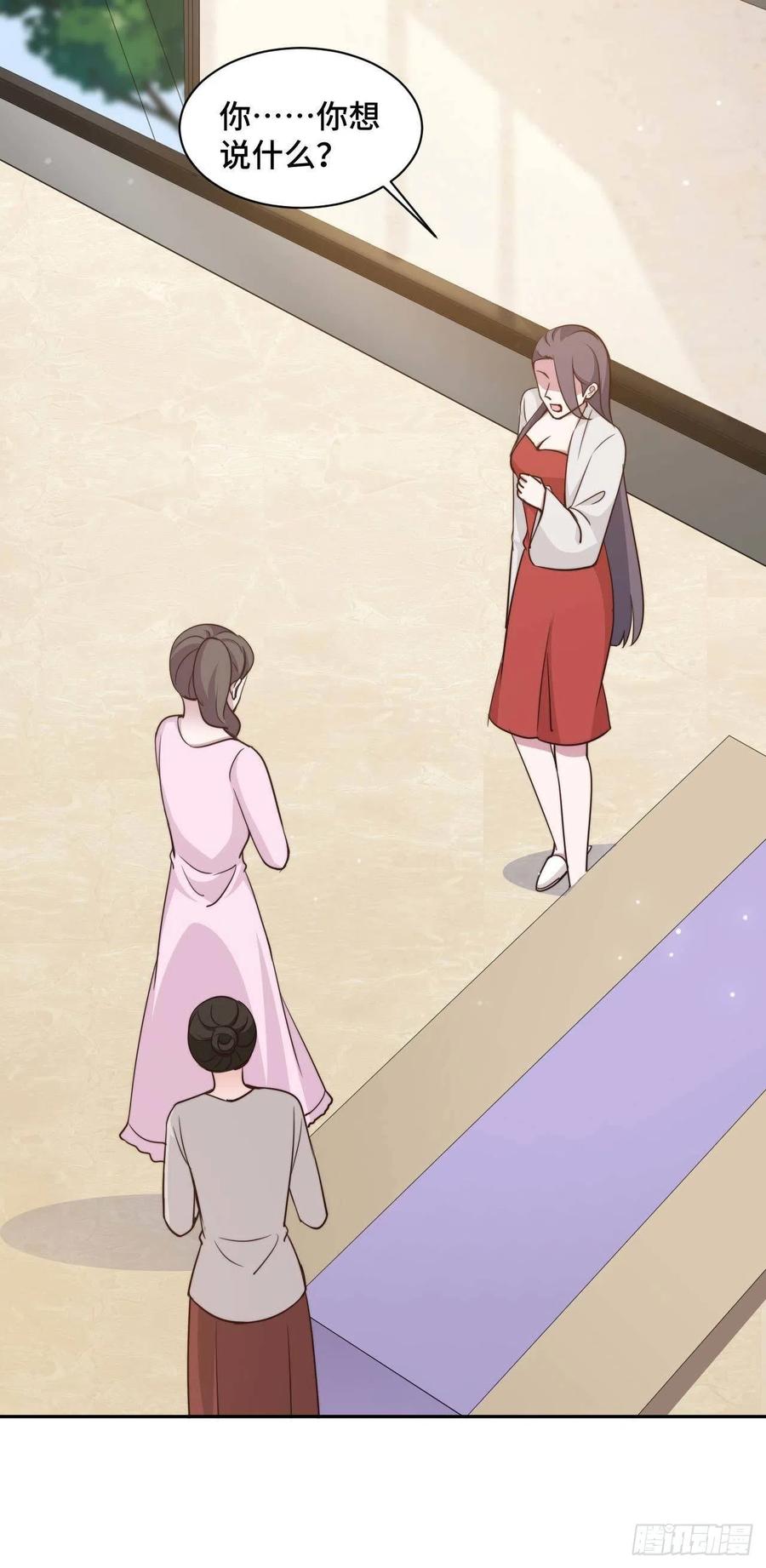 第52话 要我给你看证据吗！-第53话