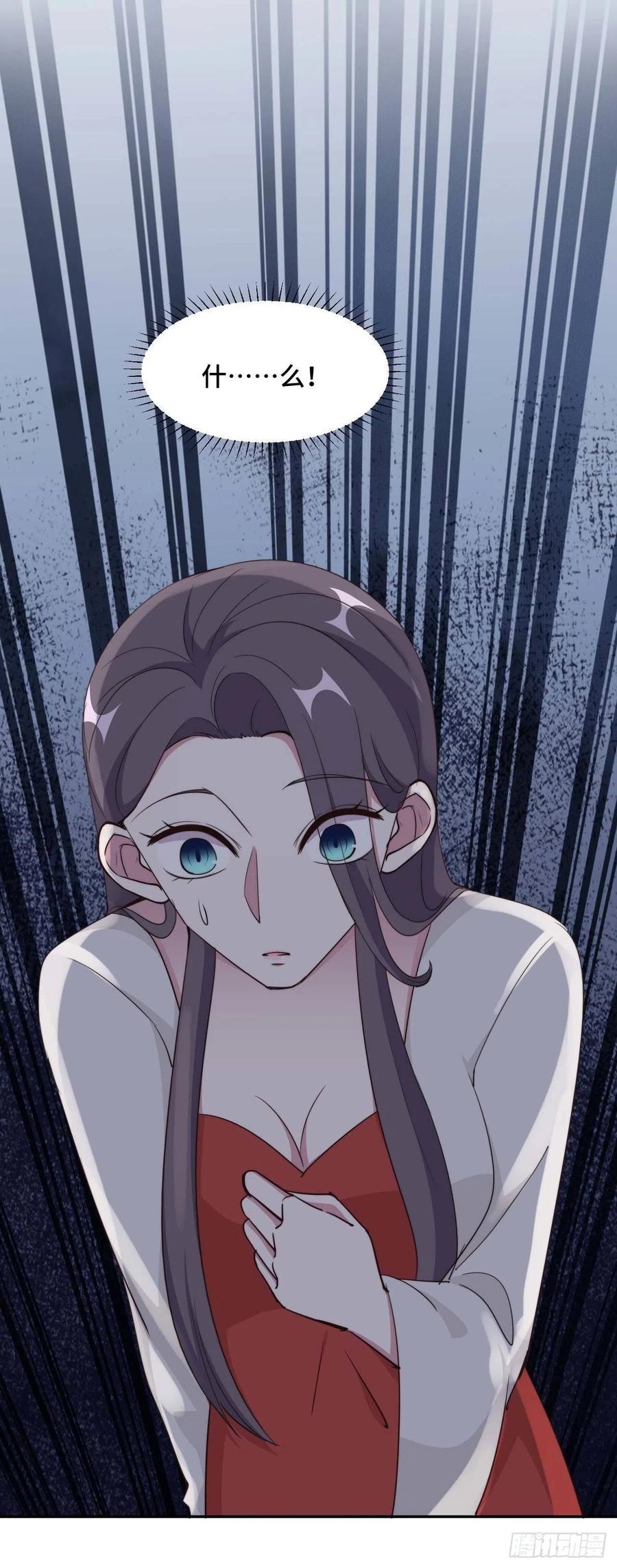 第52话 要我给你看证据吗！-第53话