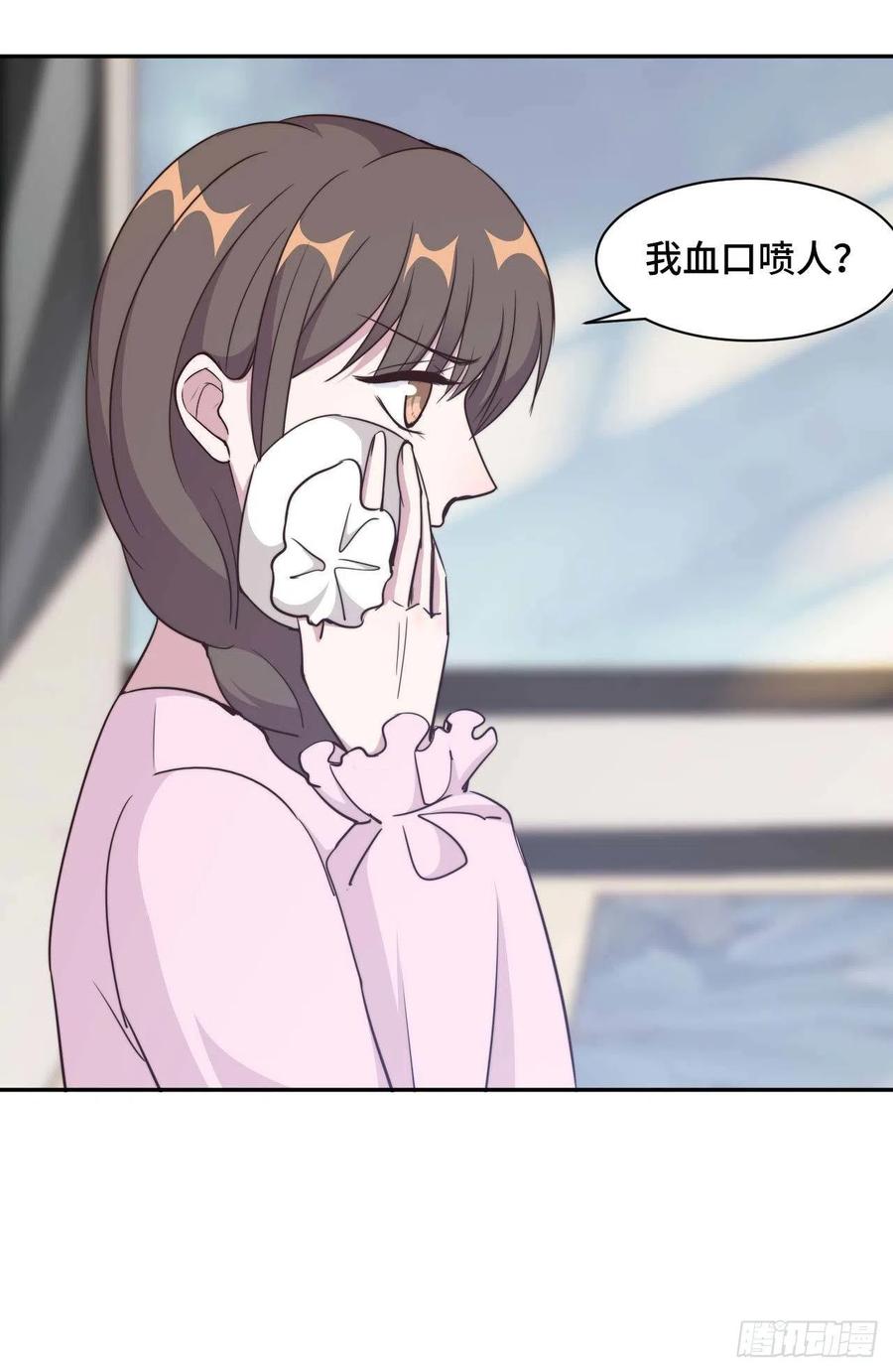第52话 要我给你看证据吗！-第53话