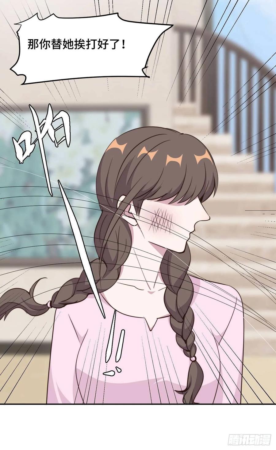 第52话 要我给你看证据吗！-第53话