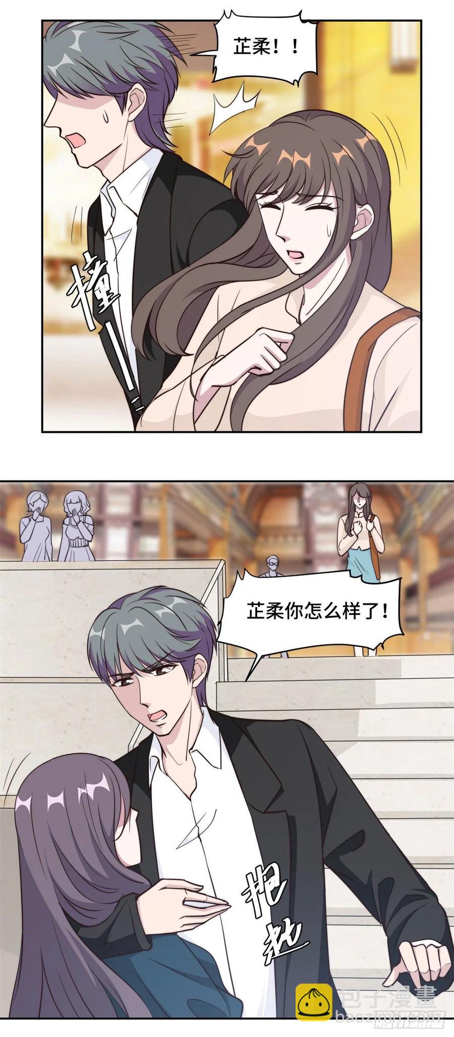 第54话 不是我，你信吗！-第55话