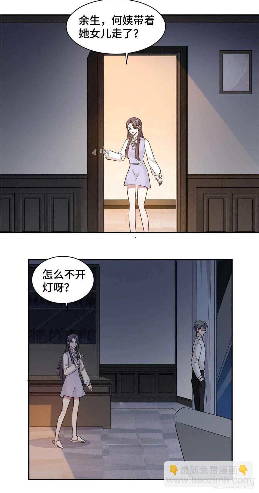 第58话 众叛亲离真的做得对吗-第59话
