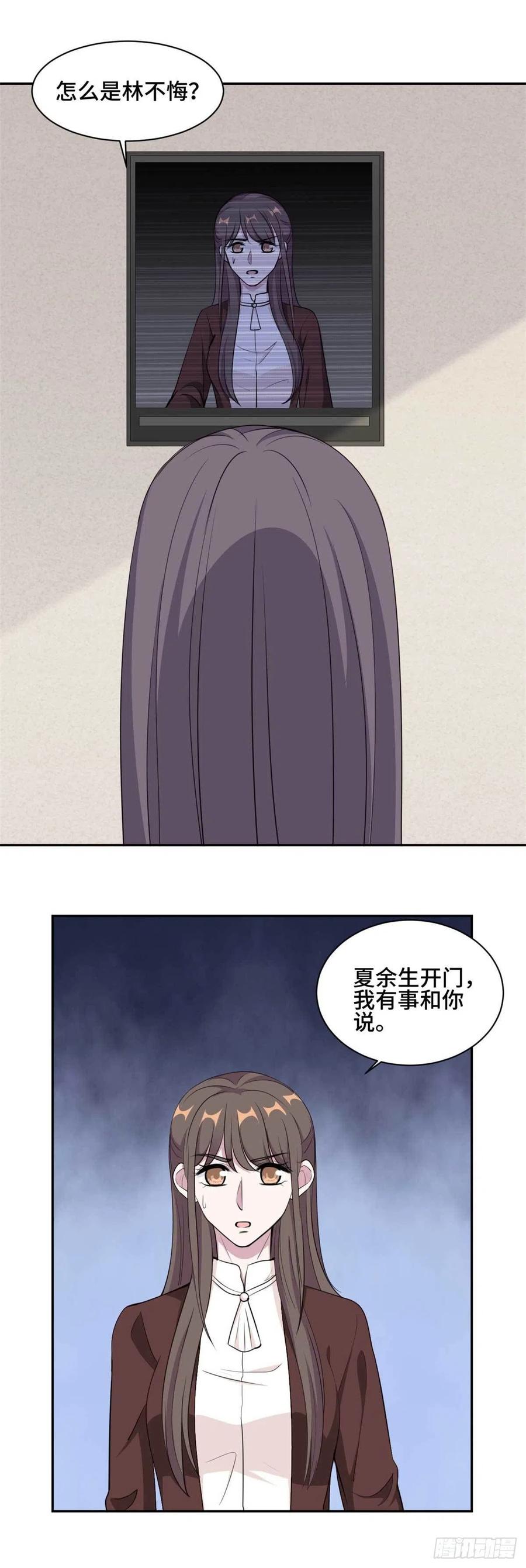 第58话 众叛亲离真的做得对吗-第59话