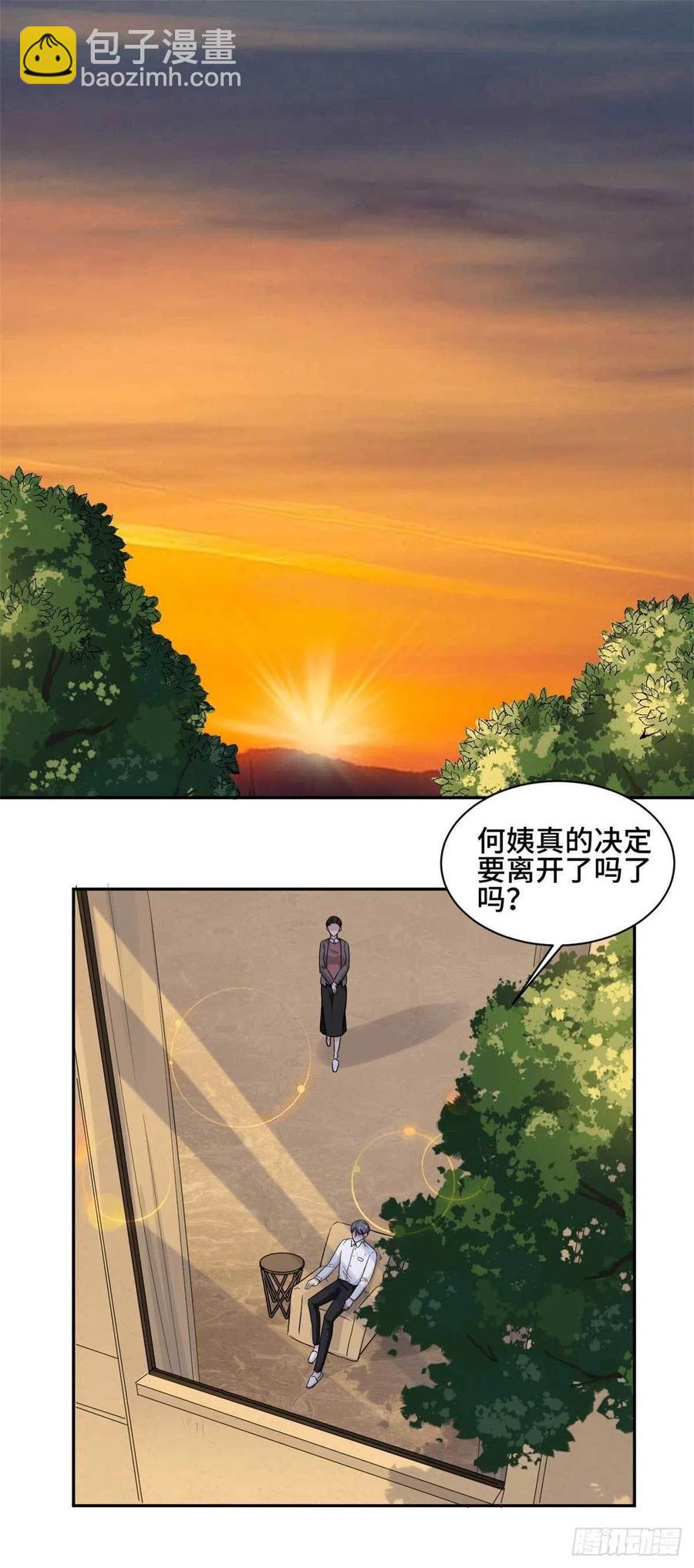 第58话 众叛亲离真的做得对吗-第59话
