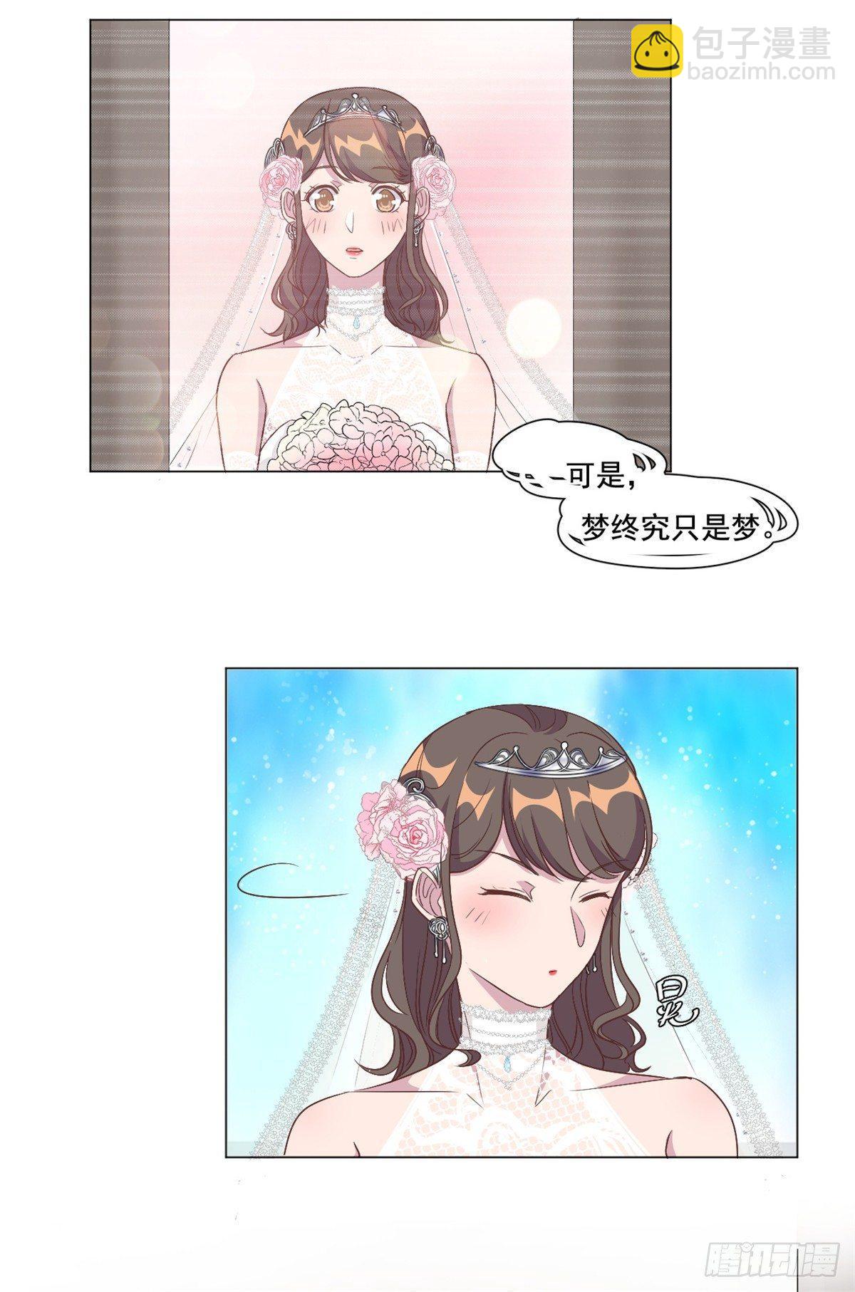 第6话 嫁给夏余生-第7话