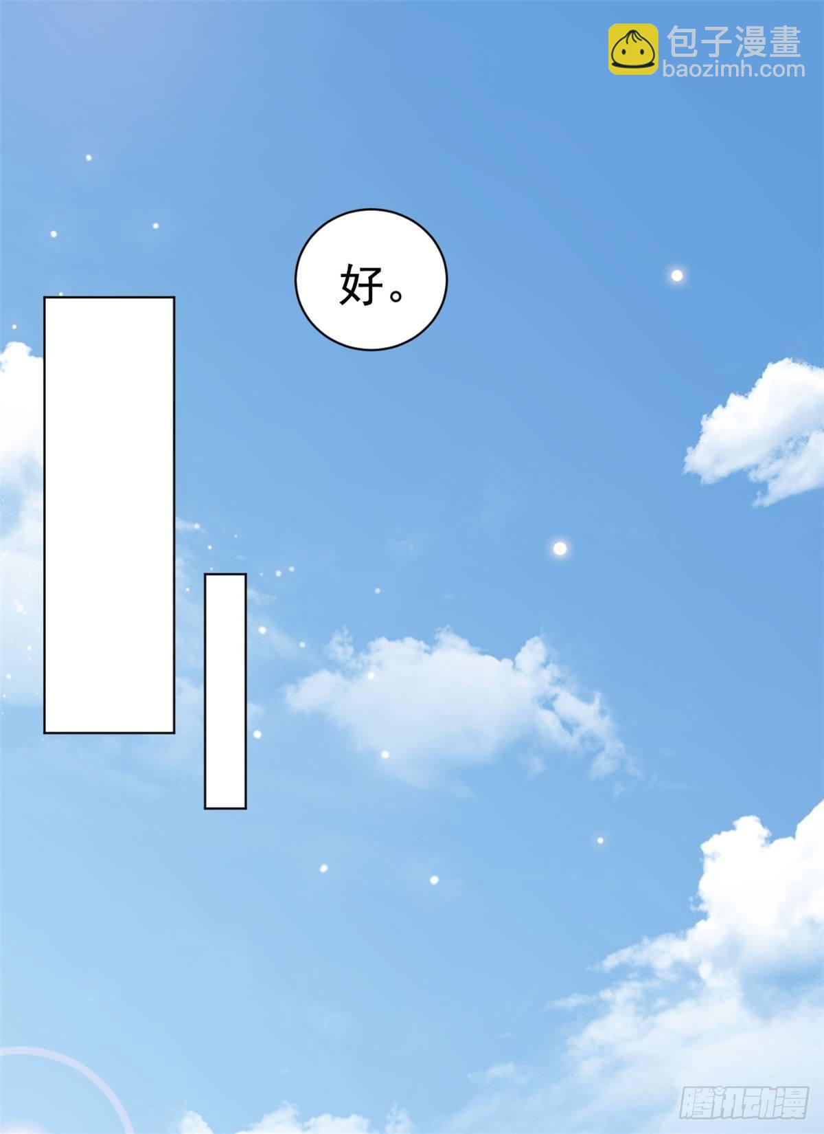 第6话 嫁给夏余生-第7话