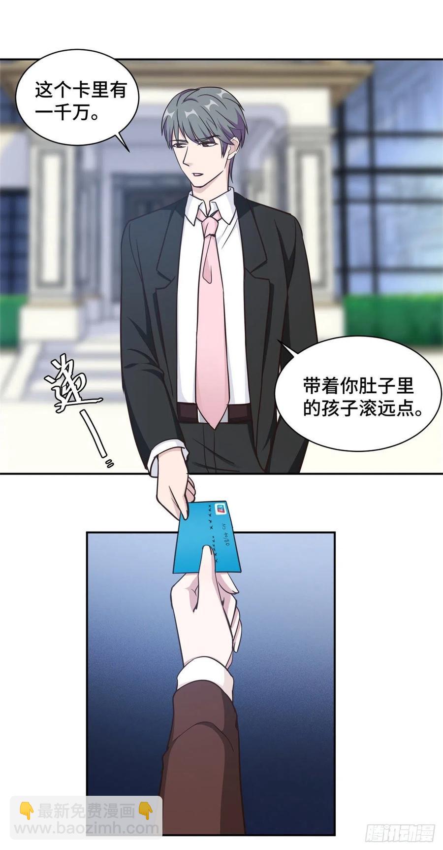 第60话 今生今世 永不相见-第61话