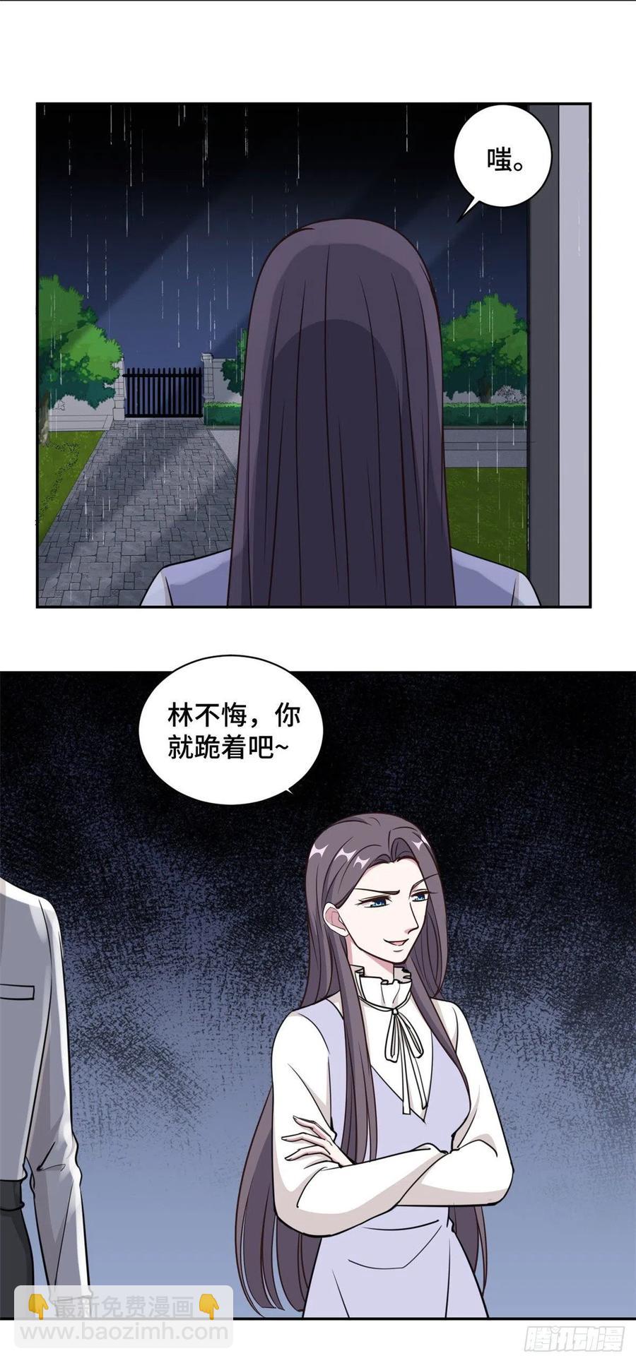 第60话 今生今世 永不相见-第61话