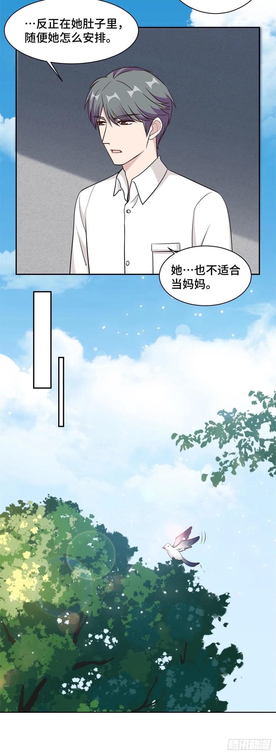 第60话 今生今世 永不相见-第61话
