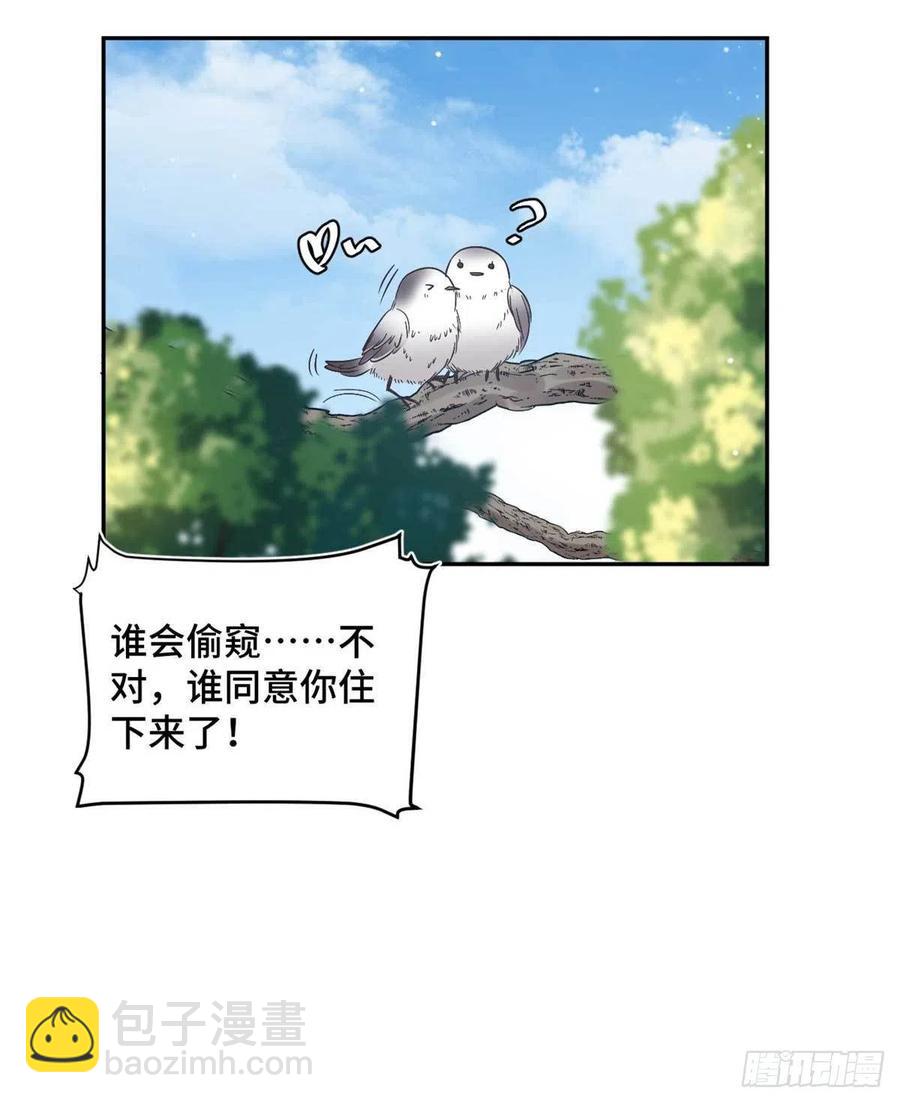 第62话 夏余生开始怀疑了！-第63话