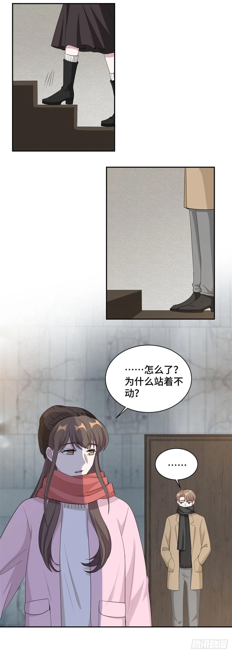 第66话 我喜欢你-第67话