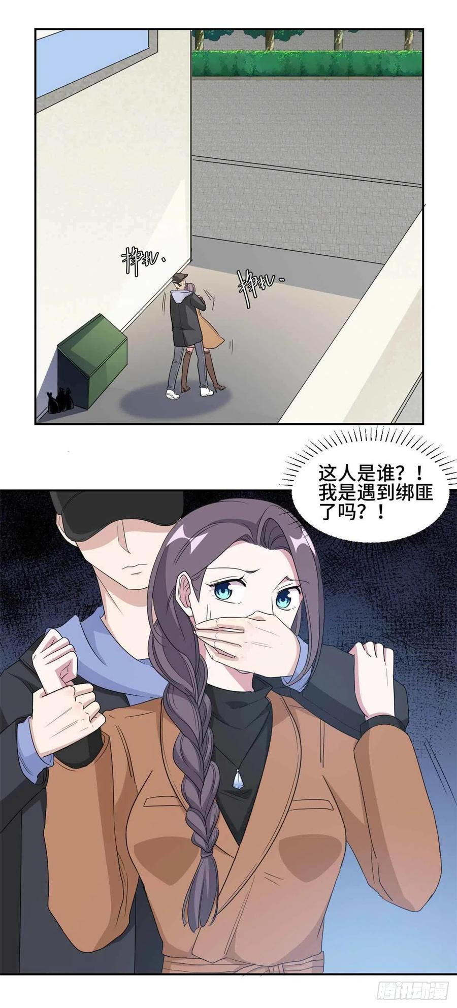 第68话 更大的危机来了-第69话
