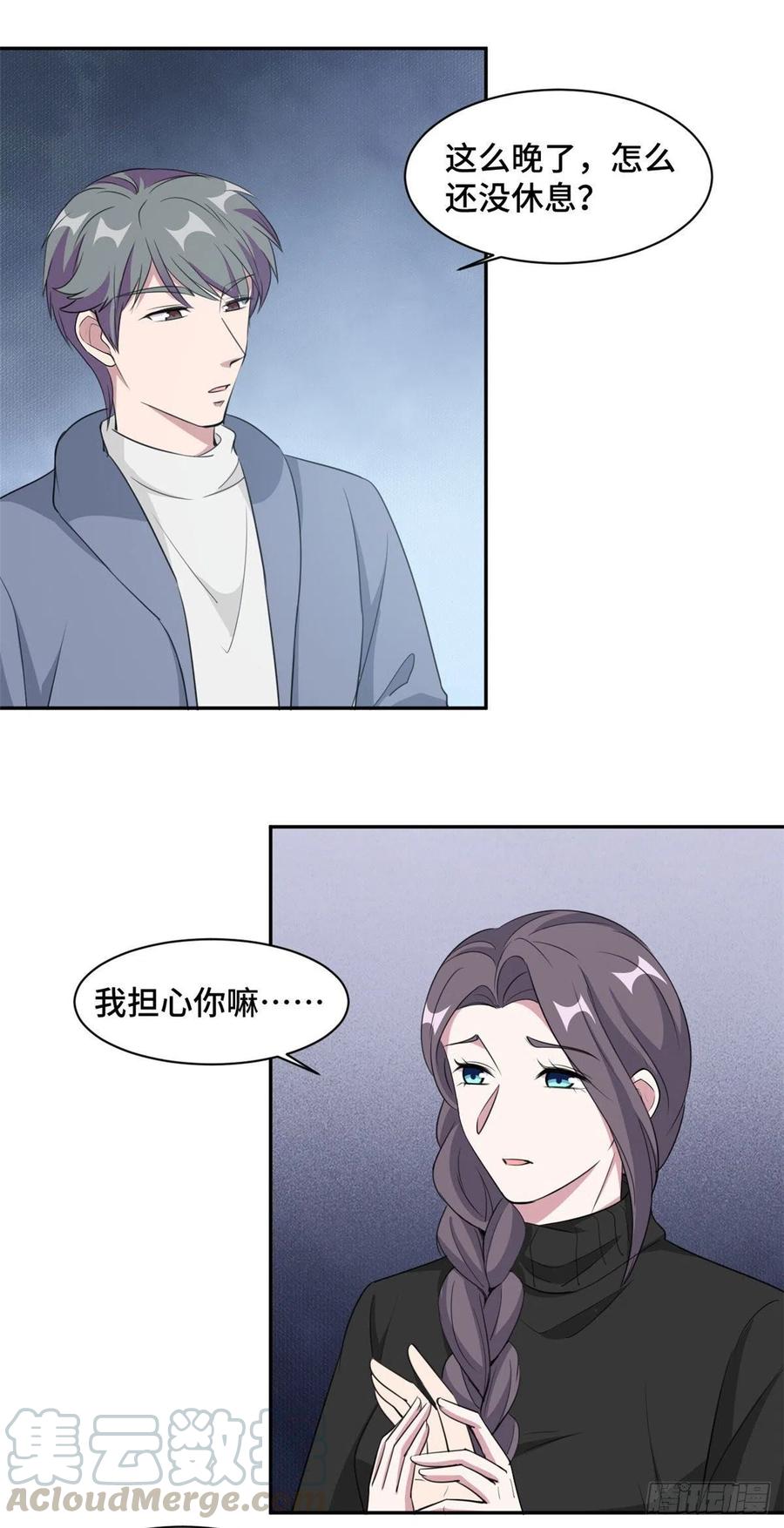 第70话 一意孤行-第71话