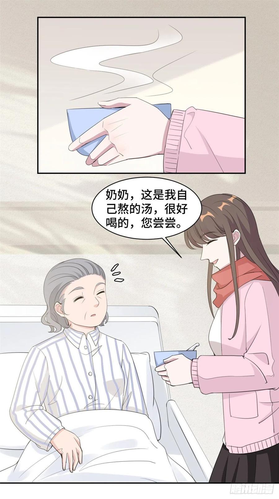 第70话 一意孤行-第71话