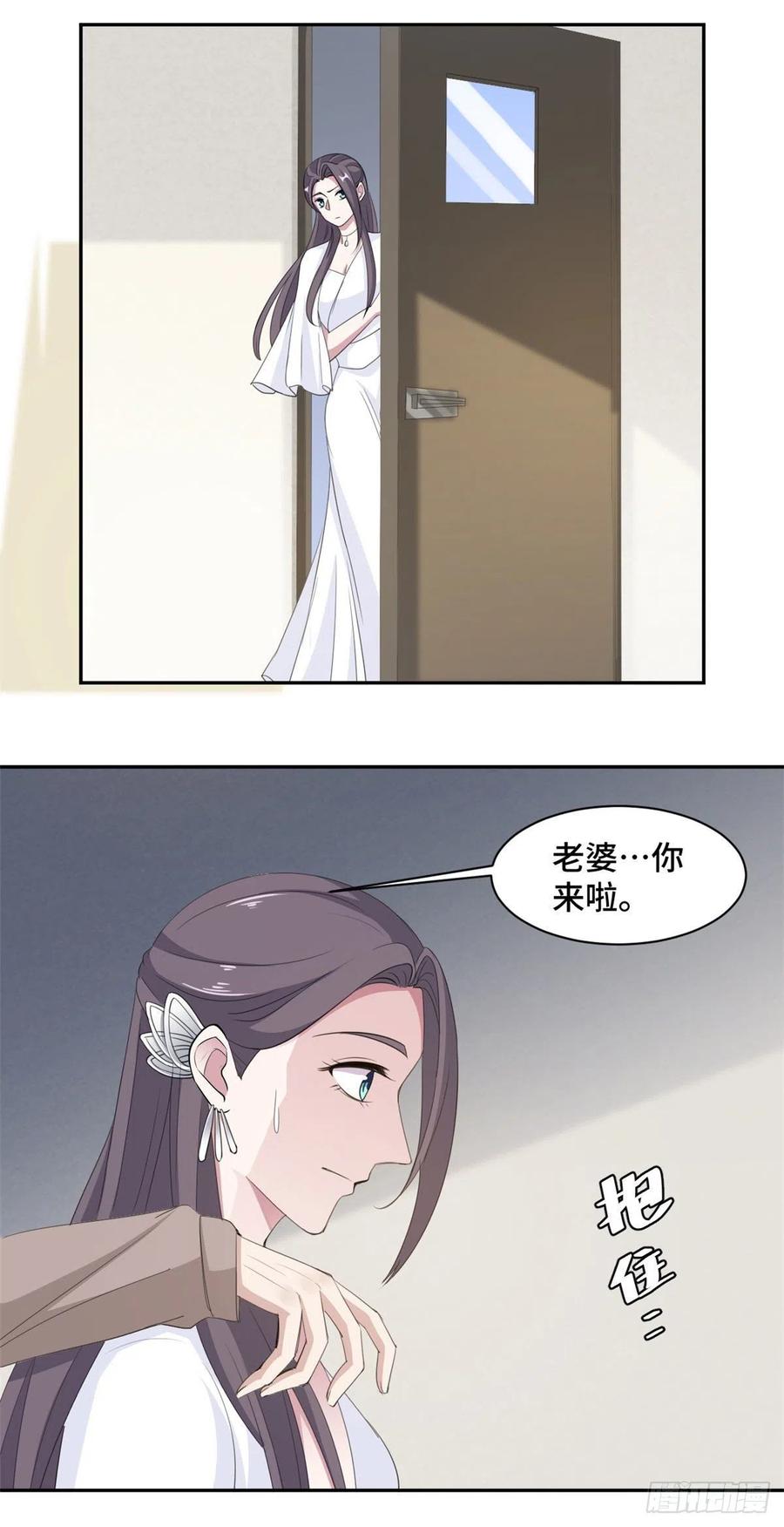 第72话 你知道的太多了-第73话