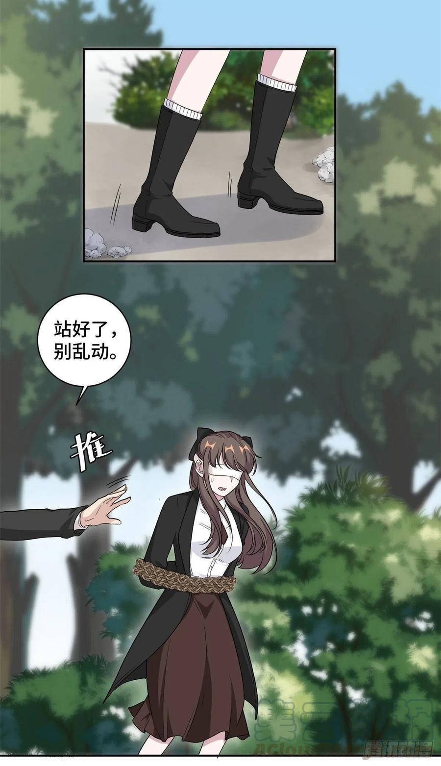 第76话 绑架-第77话