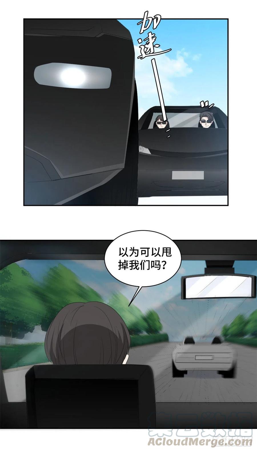 第76话 绑架-第77话