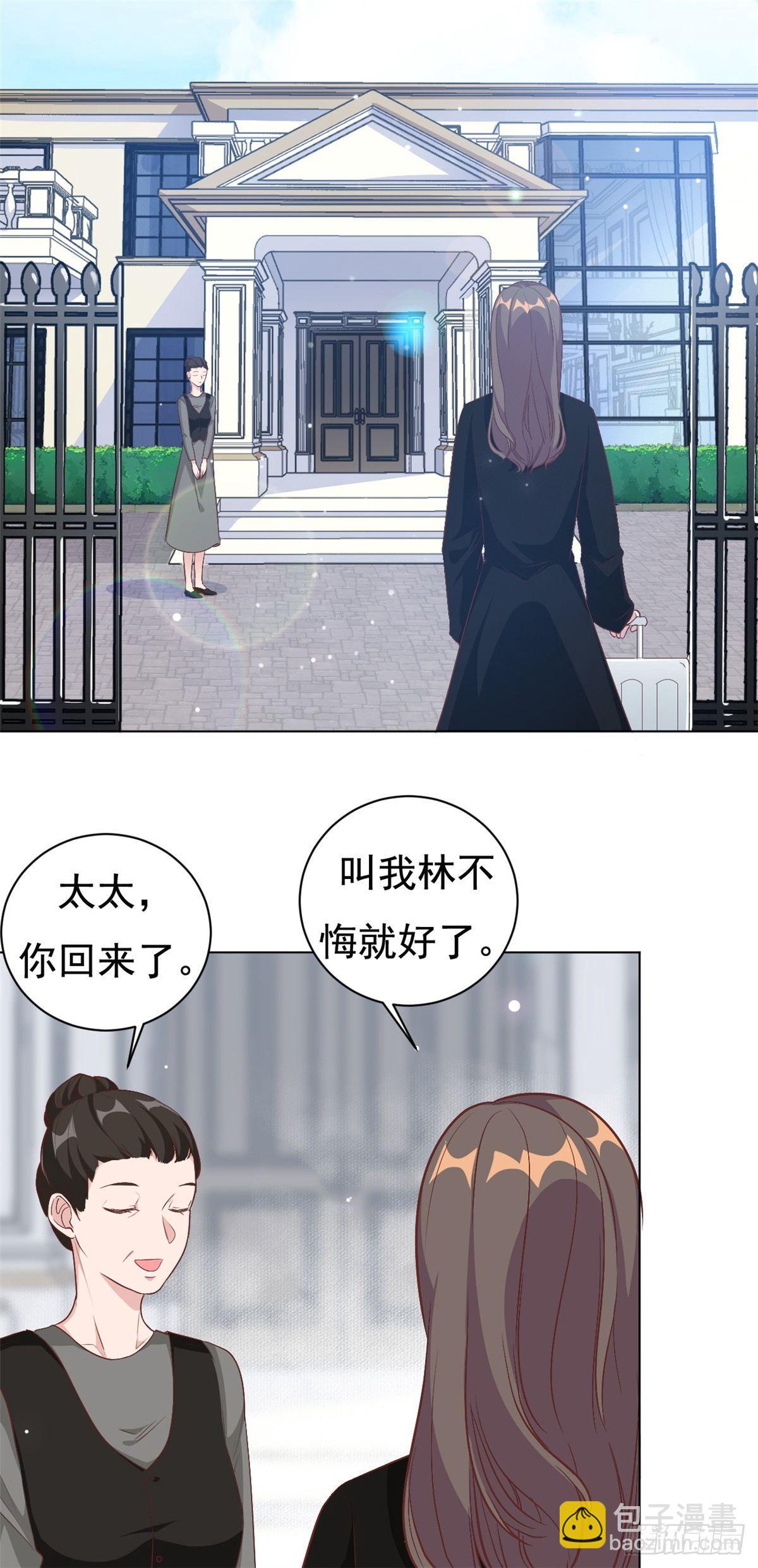 第8话 心酸往事-第9话
