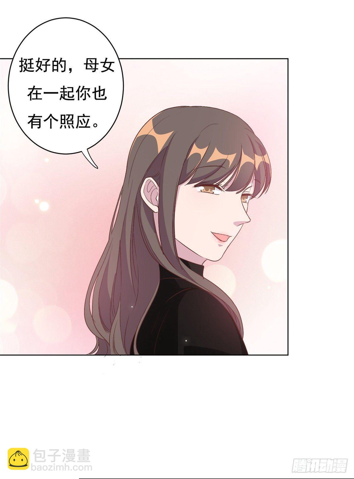 第8话 心酸往事-第9话