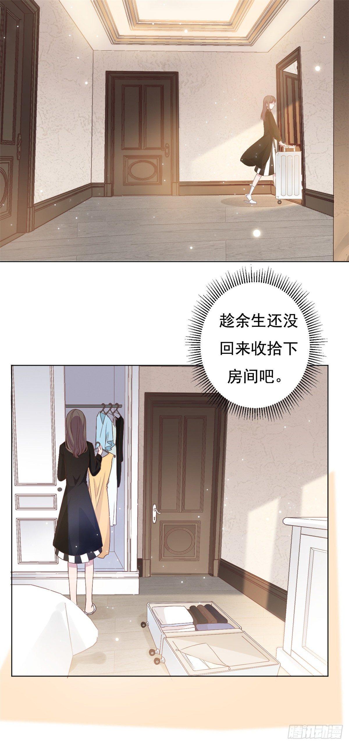第8话 心酸往事-第9话