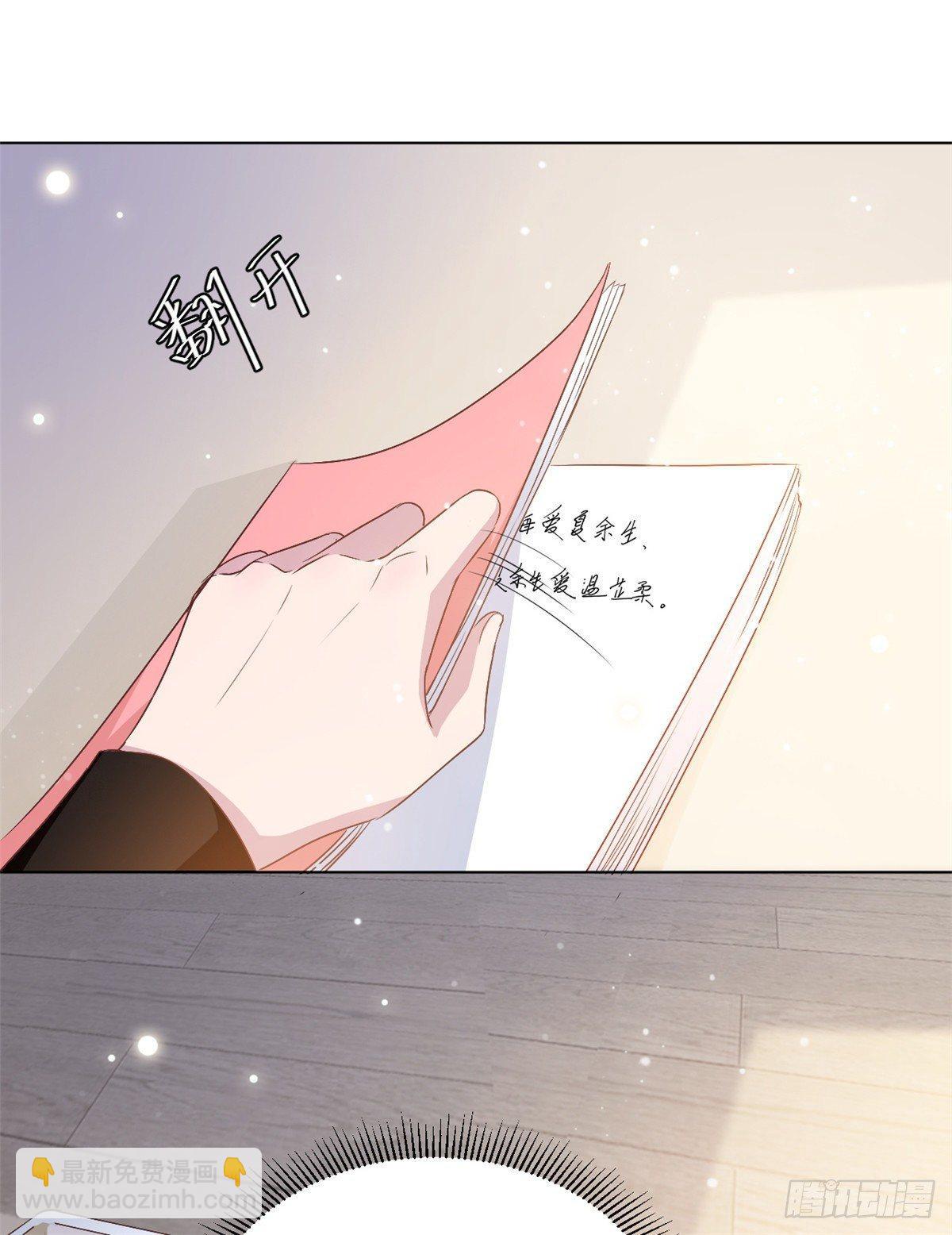 第8话 心酸往事-第9话