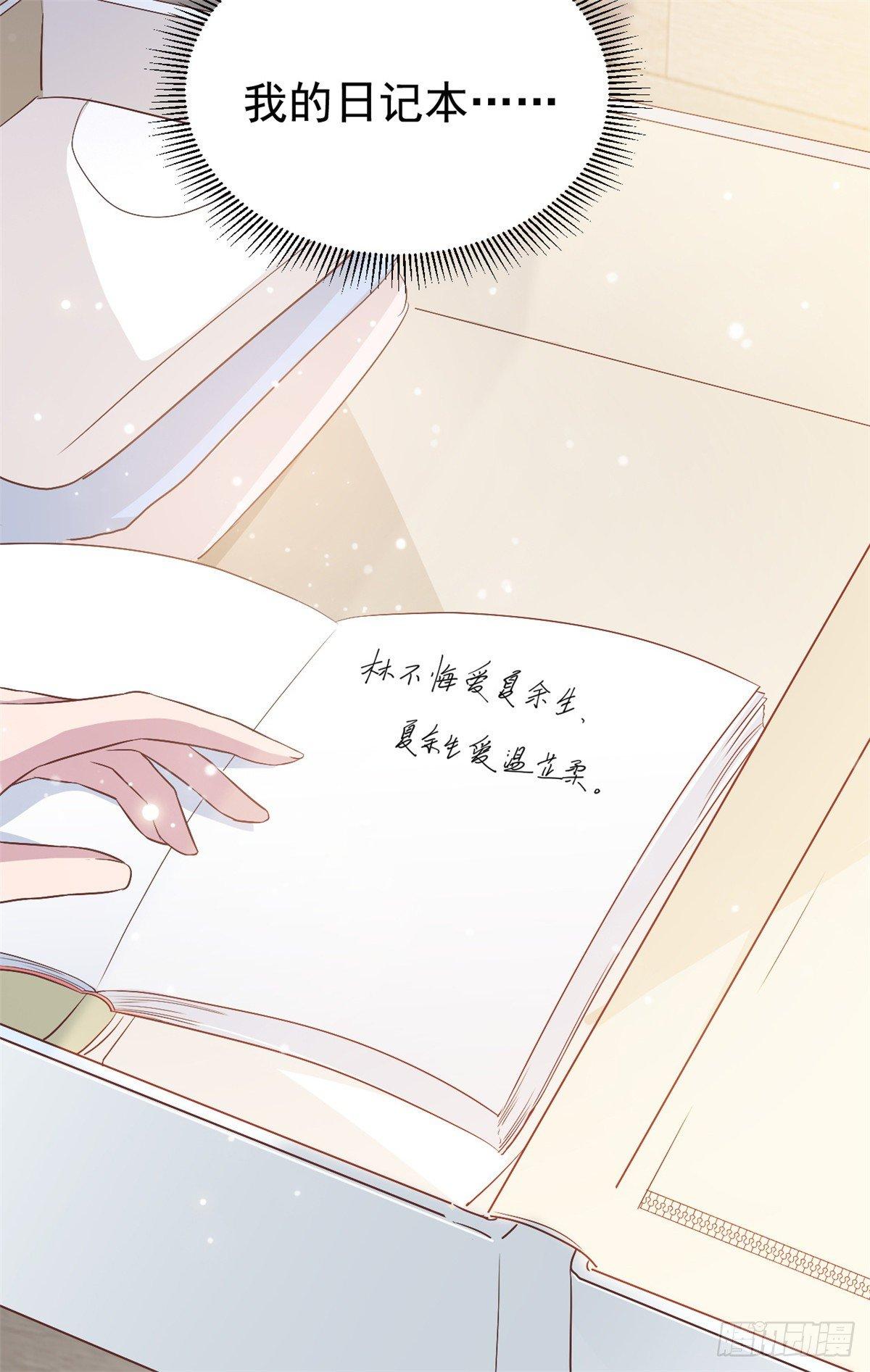 第8话 心酸往事-第9话