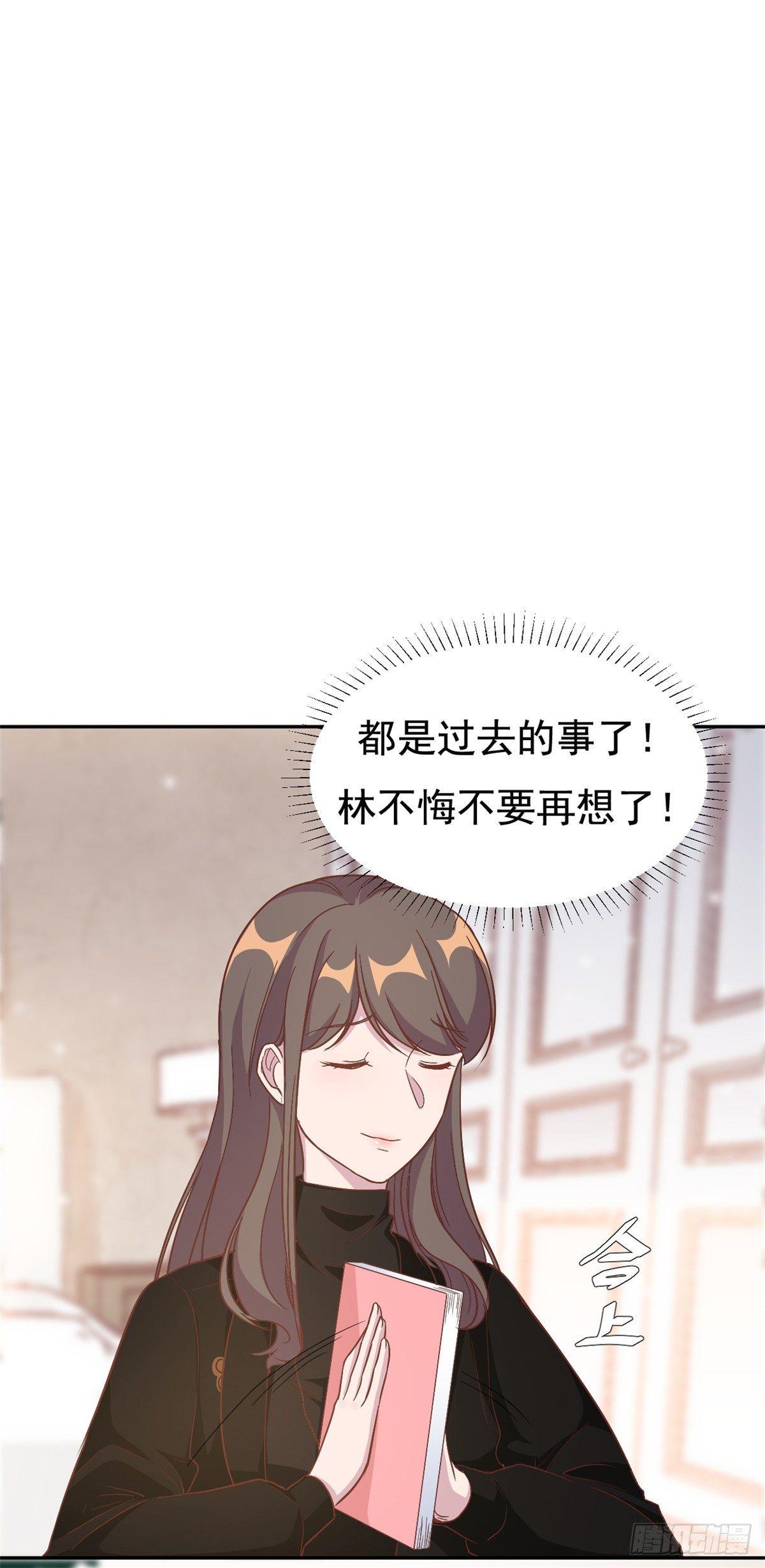 第8话 心酸往事-第9话