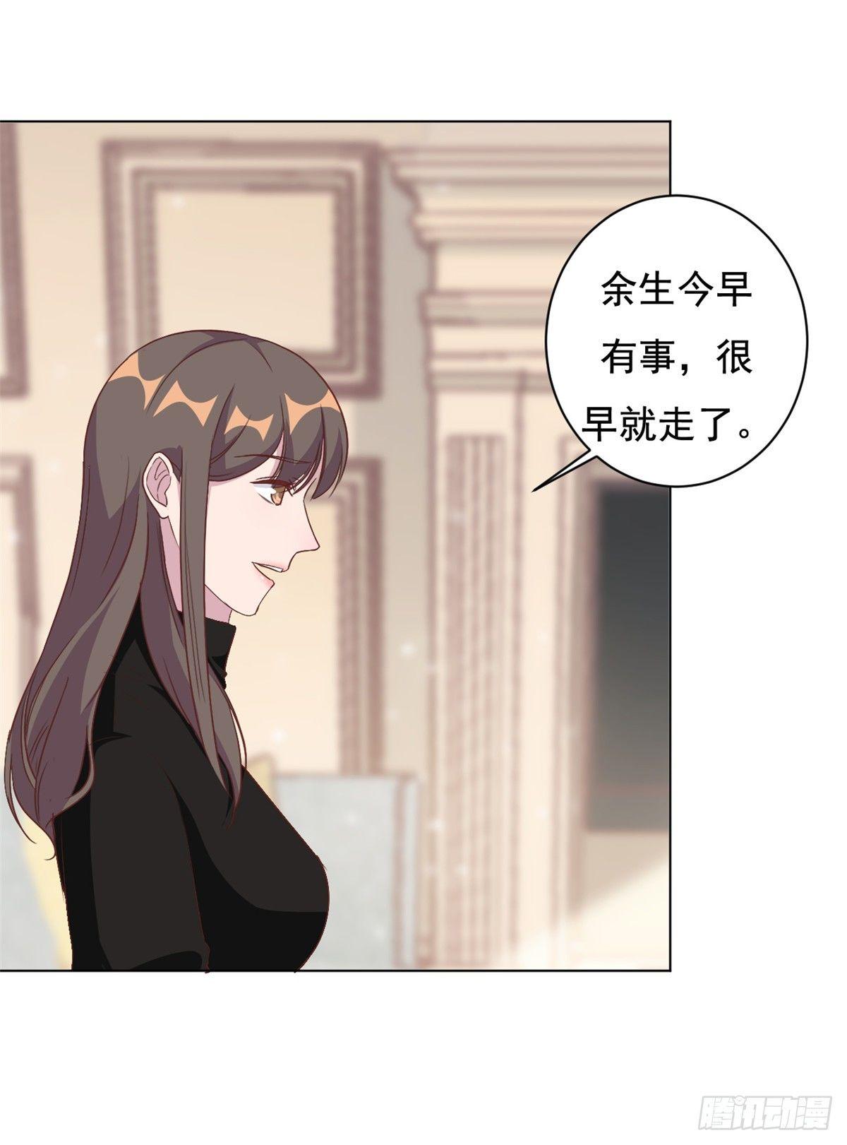 第8话 心酸往事-第9话