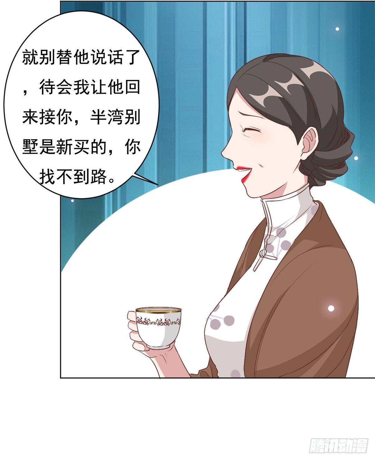 第8话 心酸往事-第9话