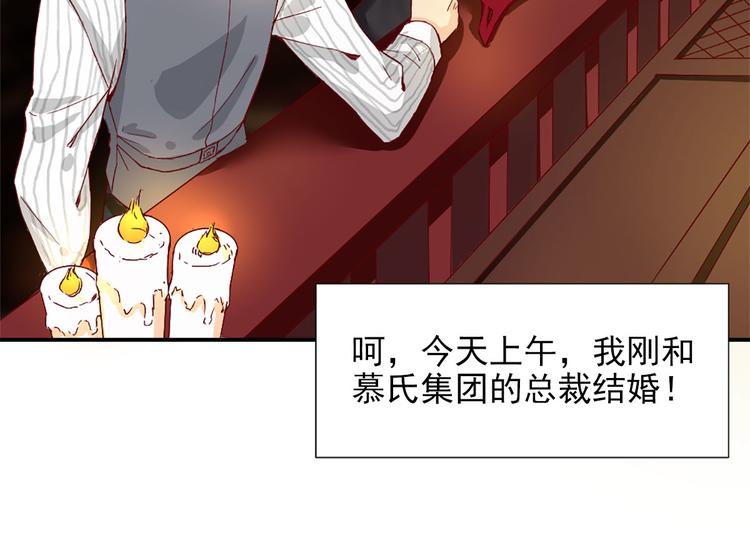 第1话 你已经是我的女人了(1/3)-第1话