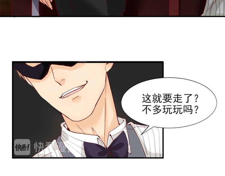 第1话 你已经是我的女人了(1/3)-第1话