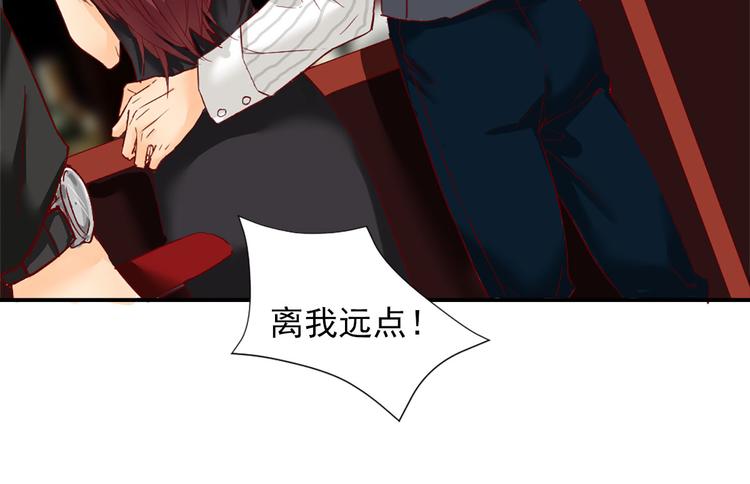 第1话 你已经是我的女人了(1/3)-第1话