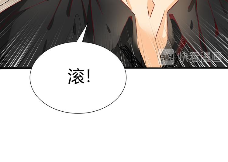 第1话 你已经是我的女人了(1/3)-第1话