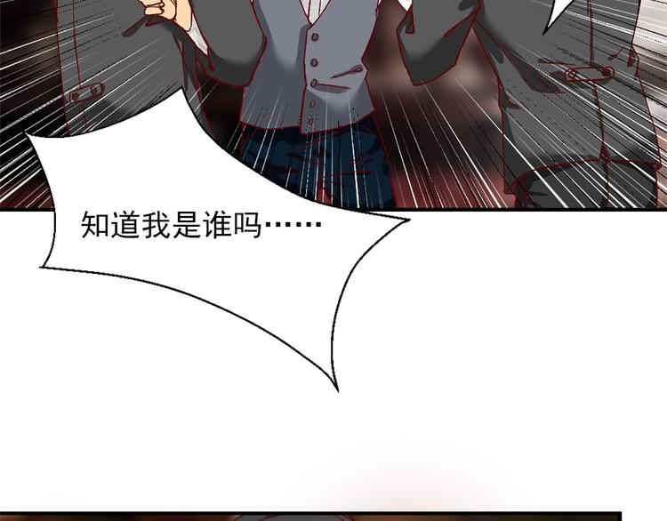 第1话 你已经是我的女人了(1/3)-第1话