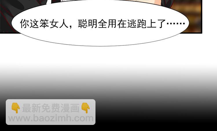 第1话 你已经是我的女人了(1/3)-第1话