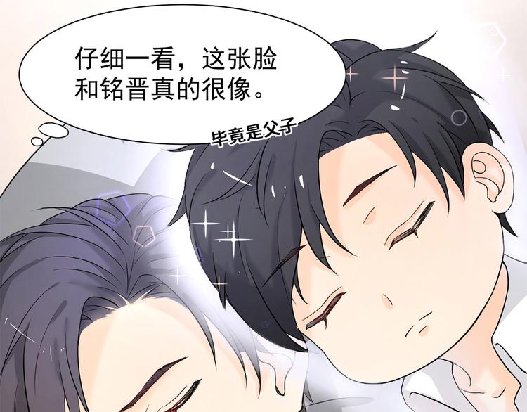 第11话 不要被美色迷惑(1/2)-第11话