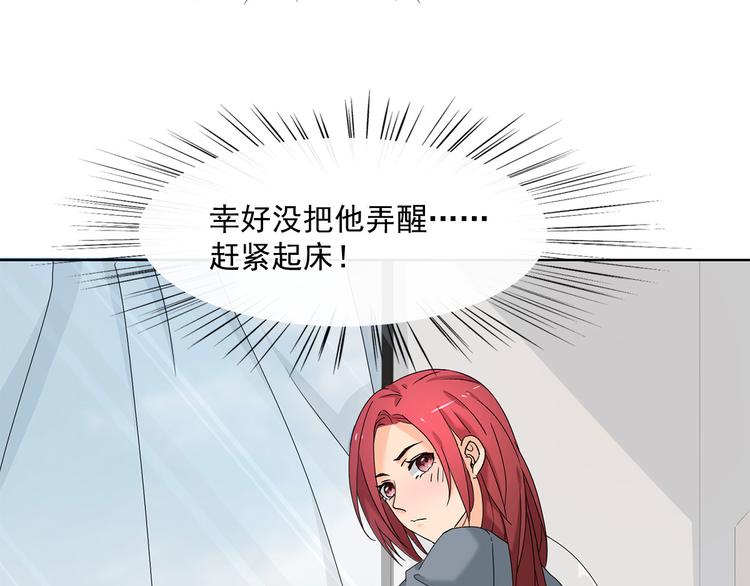 第11话 不要被美色迷惑(1/2)-第11话