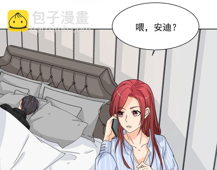 第11话 不要被美色迷惑(1/2)-第11话