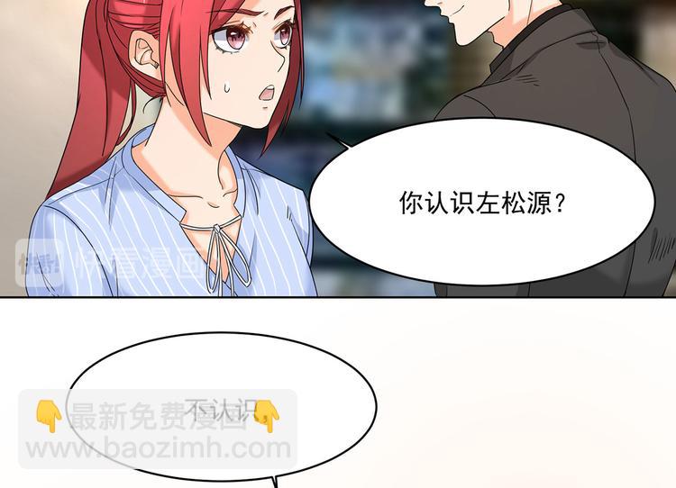 第13话 这是我应得的报酬(1/2)-第13话