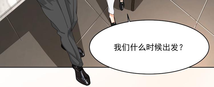 第13话 这是我应得的报酬(1/2)-第13话