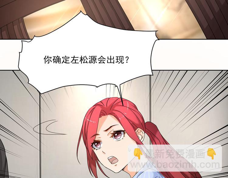 第13话 这是我应得的报酬(1/2)-第13话