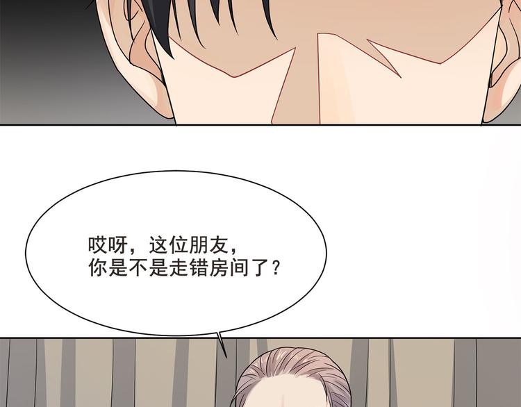 第15话 她是你唯一的弱点(1/2)-第15话