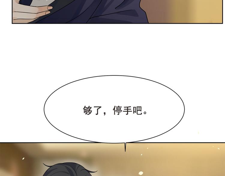 第15话 她是你唯一的弱点(1/2)-第15话