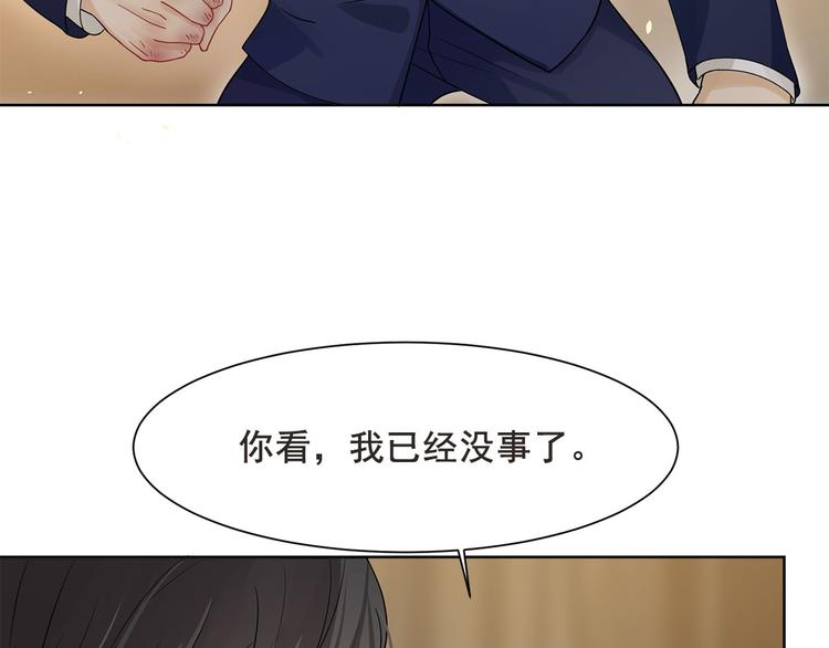 第15话 她是你唯一的弱点(1/2)-第15话