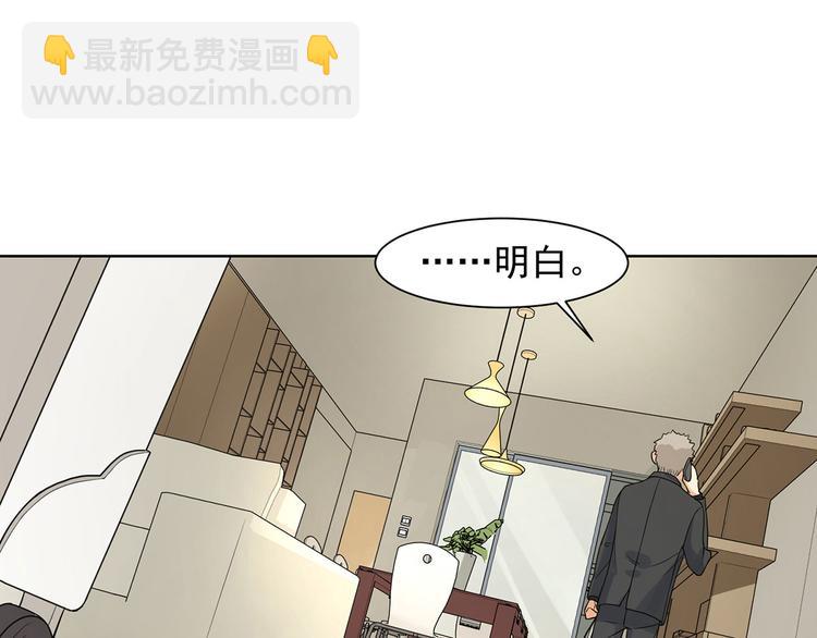 第17话 或许他爱你(1/2)-第17话