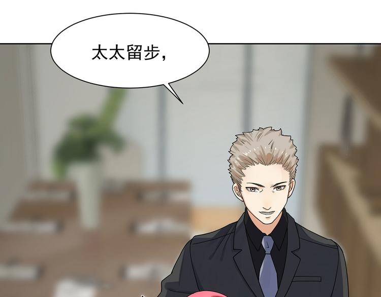 第17话 或许他爱你(1/2)-第17话